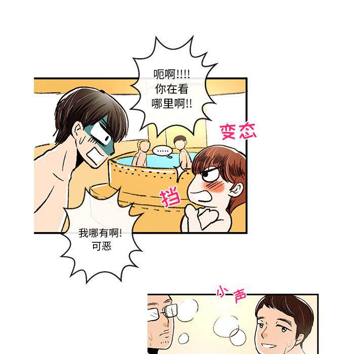 滑头鬼之孙漫画韩漫全集-第5话无删减无遮挡章节图片 