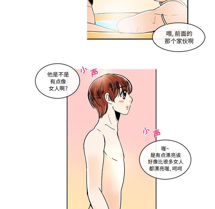 滑头鬼之孙漫画韩漫全集-第5话无删减无遮挡章节图片 