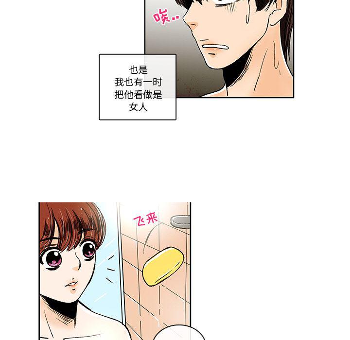 滑头鬼之孙漫画韩漫全集-第5话无删减无遮挡章节图片 