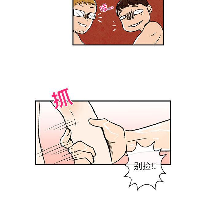滑头鬼之孙漫画韩漫全集-第5话无删减无遮挡章节图片 