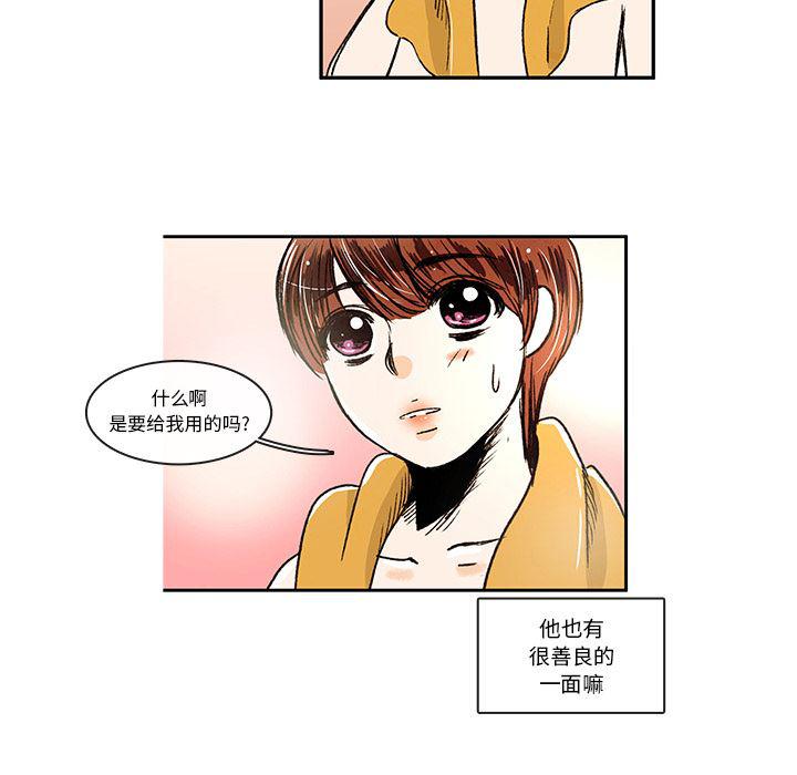 滑头鬼之孙漫画韩漫全集-第5话无删减无遮挡章节图片 