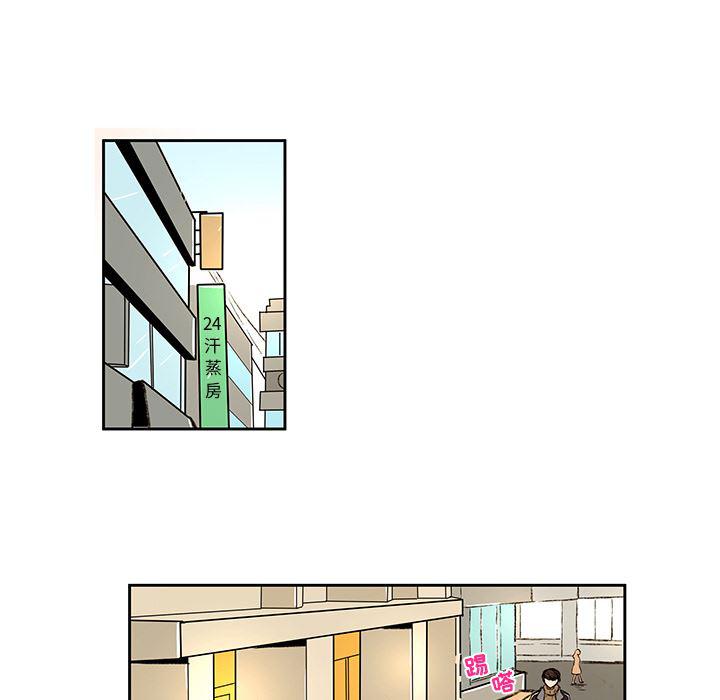 滑头鬼之孙漫画韩漫全集-第5话无删减无遮挡章节图片 