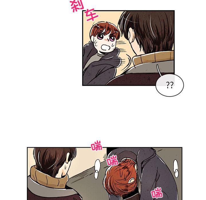 滑头鬼之孙漫画韩漫全集-第5话无删减无遮挡章节图片 