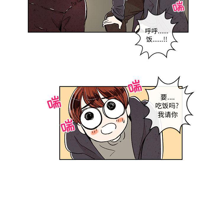 滑头鬼之孙漫画韩漫全集-第5话无删减无遮挡章节图片 