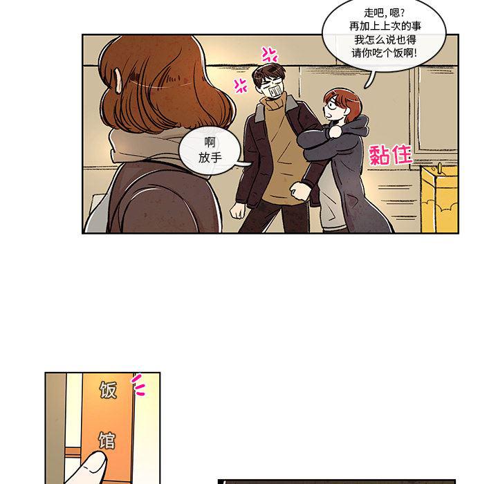 滑头鬼之孙漫画韩漫全集-第5话无删减无遮挡章节图片 