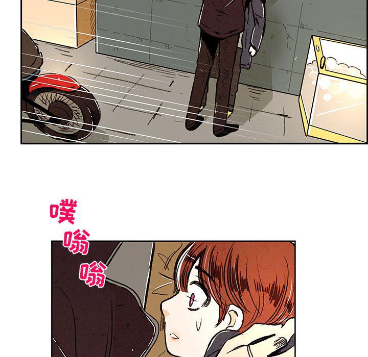 滑头鬼之孙漫画韩漫全集-第5话无删减无遮挡章节图片 