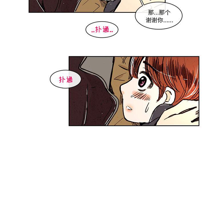 滑头鬼之孙漫画韩漫全集-第5话无删减无遮挡章节图片 