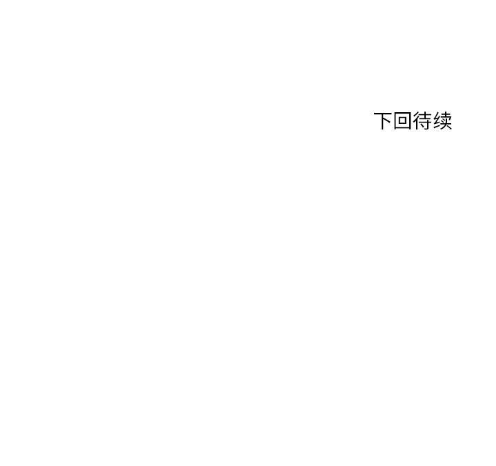 滑头鬼之孙漫画韩漫全集-第5话无删减无遮挡章节图片 