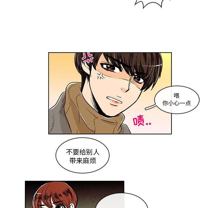 滑头鬼之孙漫画韩漫全集-第6话无删减无遮挡章节图片 