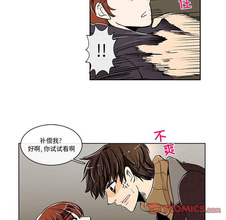 滑头鬼之孙漫画韩漫全集-第6话无删减无遮挡章节图片 