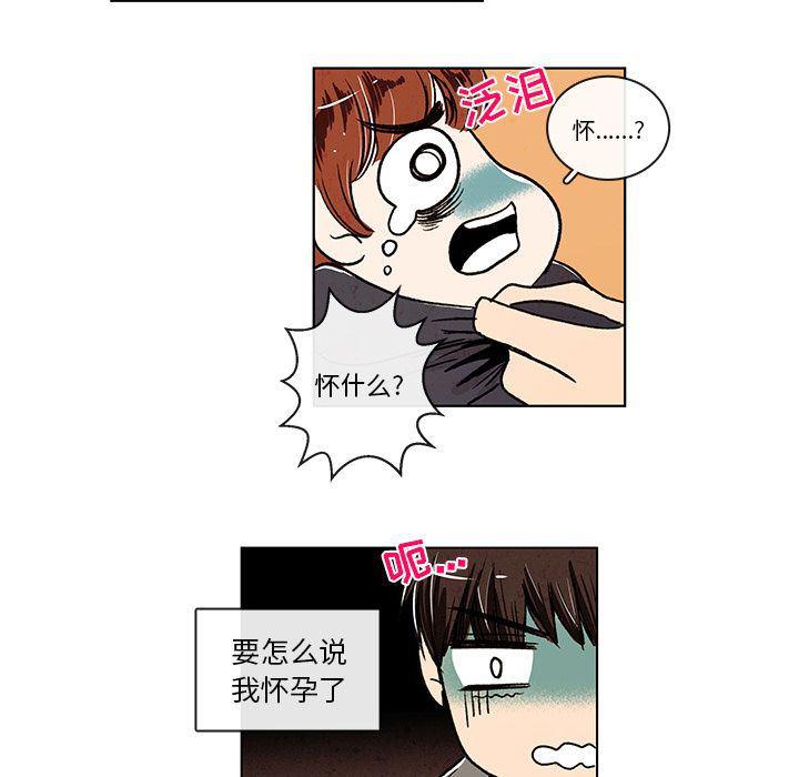 滑头鬼之孙漫画韩漫全集-第6话无删减无遮挡章节图片 