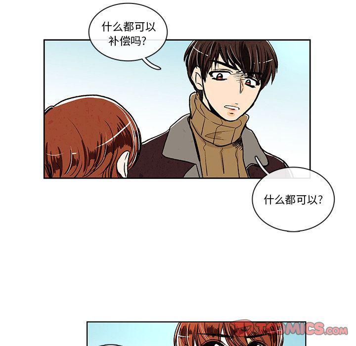 滑头鬼之孙漫画韩漫全集-第6话无删减无遮挡章节图片 