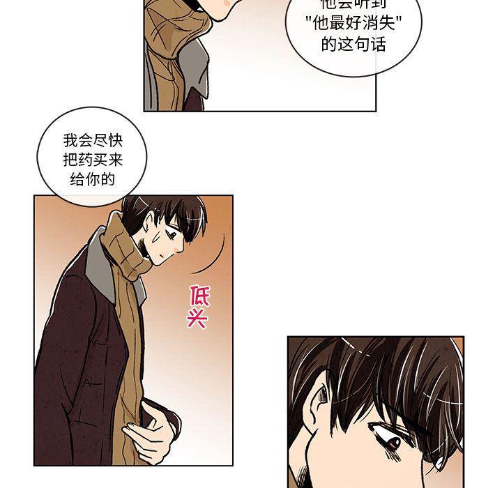 滑头鬼之孙漫画韩漫全集-第6话无删减无遮挡章节图片 