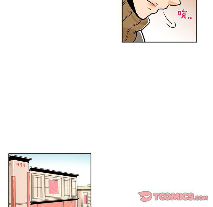 滑头鬼之孙漫画韩漫全集-第6话无删减无遮挡章节图片 