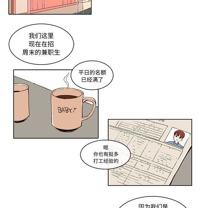 滑头鬼之孙漫画韩漫全集-第6话无删减无遮挡章节图片 