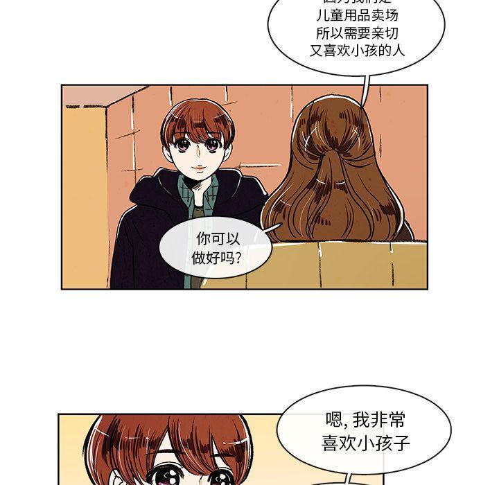 滑头鬼之孙漫画韩漫全集-第6话无删减无遮挡章节图片 