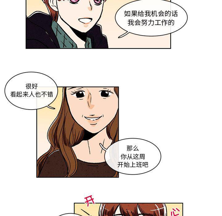 滑头鬼之孙漫画韩漫全集-第6话无删减无遮挡章节图片 