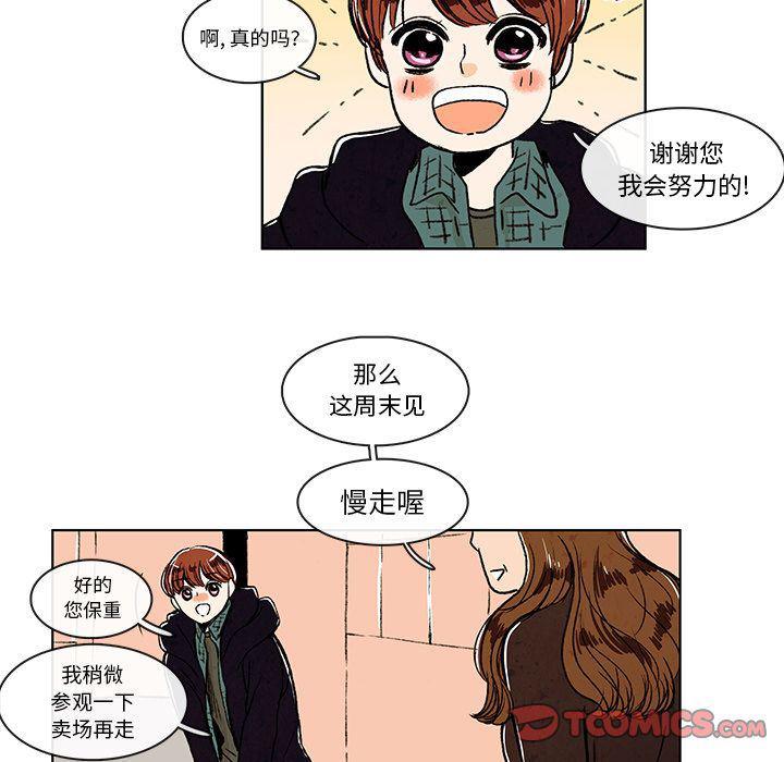 滑头鬼之孙漫画韩漫全集-第6话无删减无遮挡章节图片 