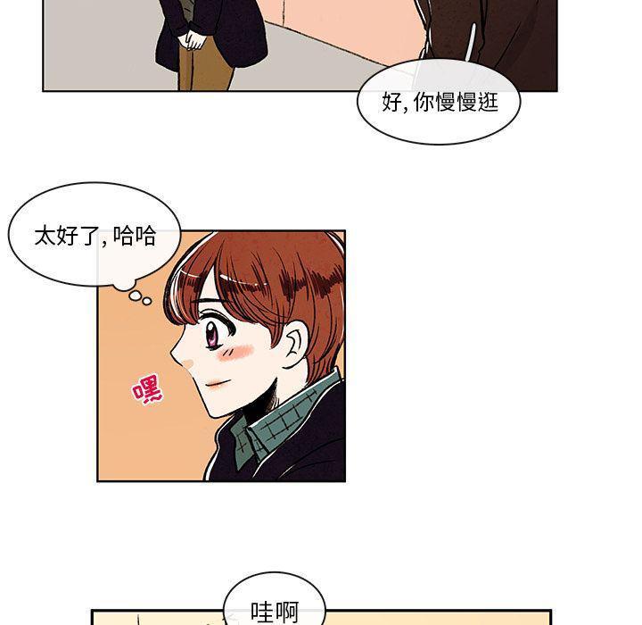 滑头鬼之孙漫画韩漫全集-第6话无删减无遮挡章节图片 