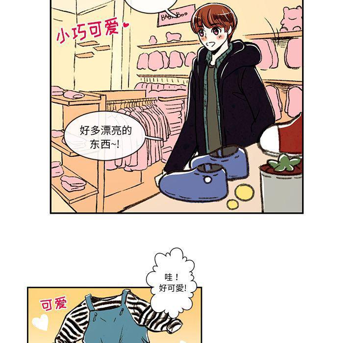 滑头鬼之孙漫画韩漫全集-第6话无删减无遮挡章节图片 