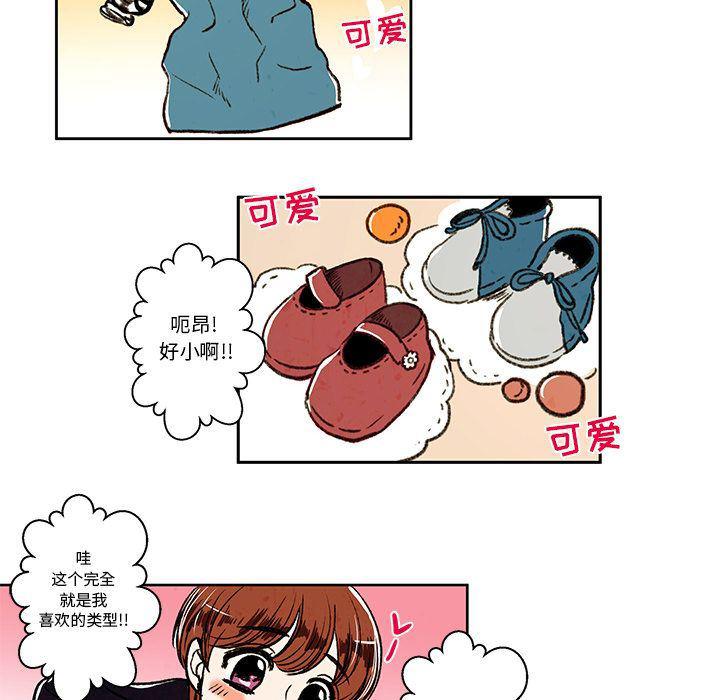 滑头鬼之孙漫画韩漫全集-第6话无删减无遮挡章节图片 