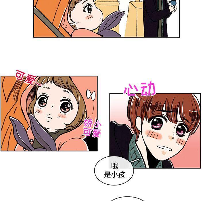 滑头鬼之孙漫画韩漫全集-第6话无删减无遮挡章节图片 