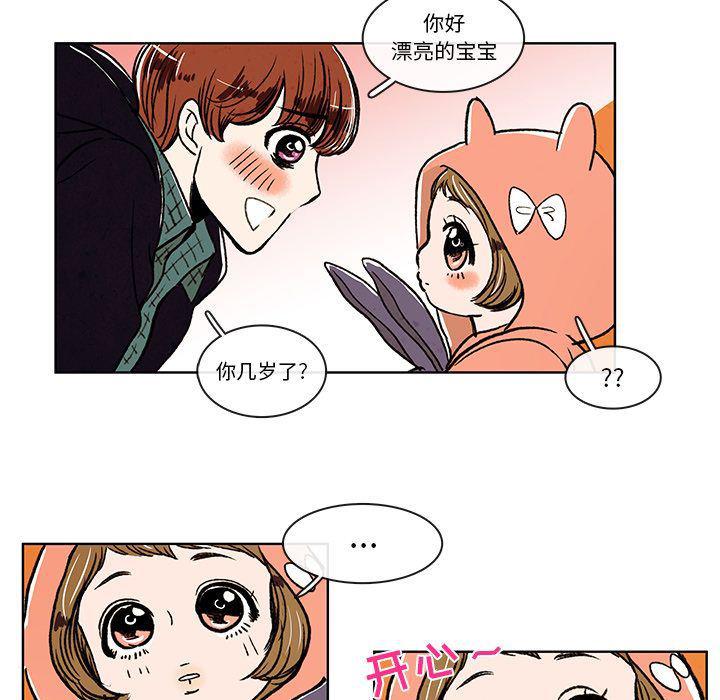 滑头鬼之孙漫画韩漫全集-第6话无删减无遮挡章节图片 