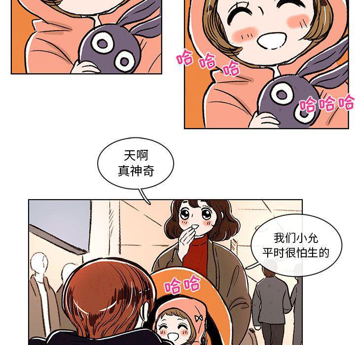 滑头鬼之孙漫画韩漫全集-第6话无删减无遮挡章节图片 