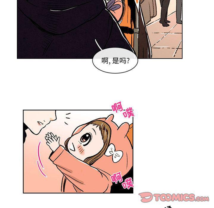 滑头鬼之孙漫画韩漫全集-第6话无删减无遮挡章节图片 