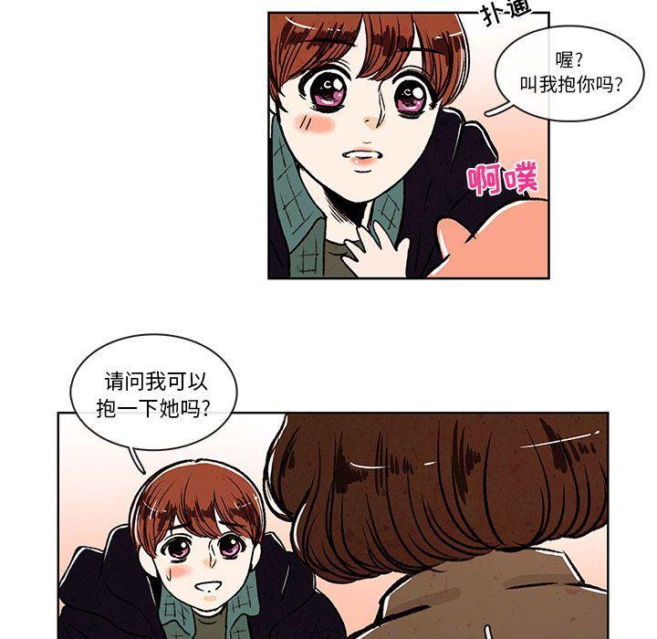 滑头鬼之孙漫画韩漫全集-第6话无删减无遮挡章节图片 