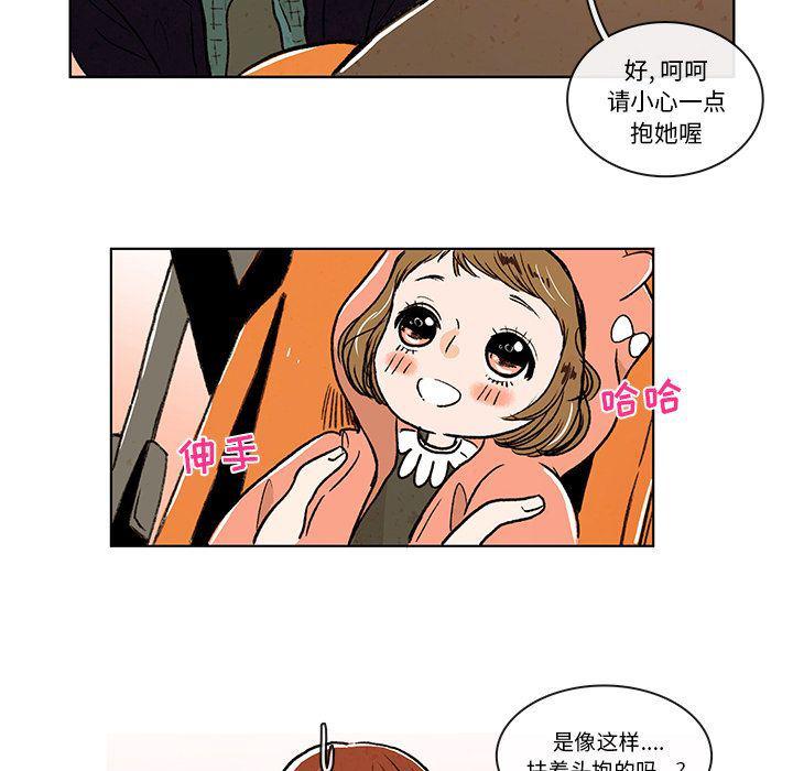滑头鬼之孙漫画韩漫全集-第6话无删减无遮挡章节图片 