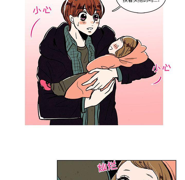 滑头鬼之孙漫画韩漫全集-第6话无删减无遮挡章节图片 