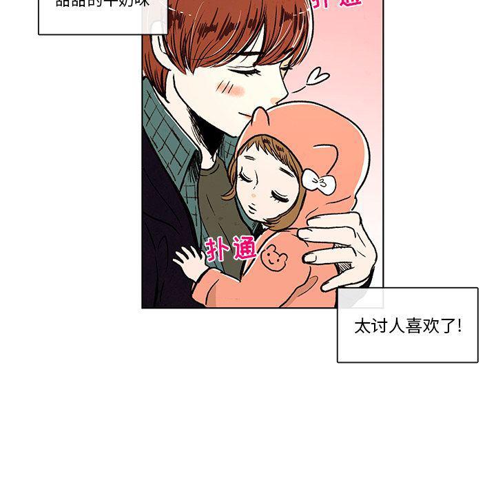 滑头鬼之孙漫画韩漫全集-第6话无删减无遮挡章节图片 