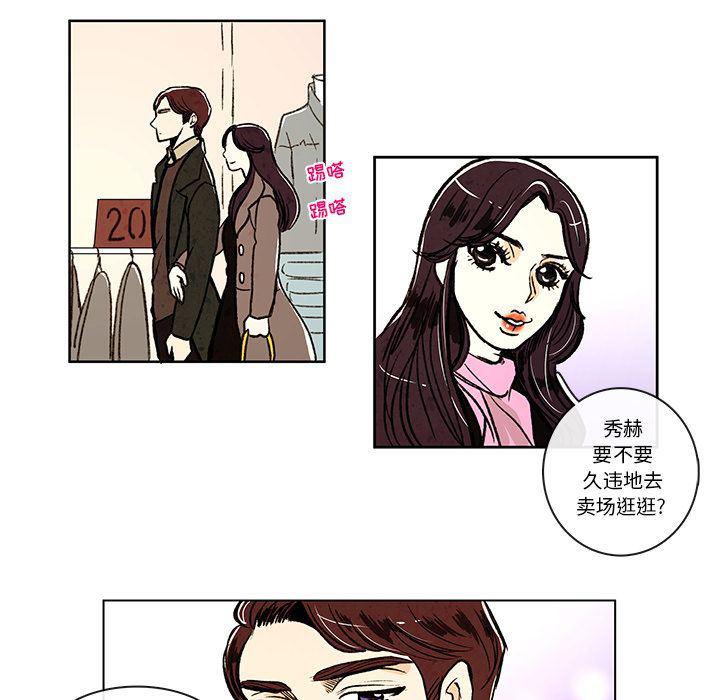 滑头鬼之孙漫画韩漫全集-第6话无删减无遮挡章节图片 