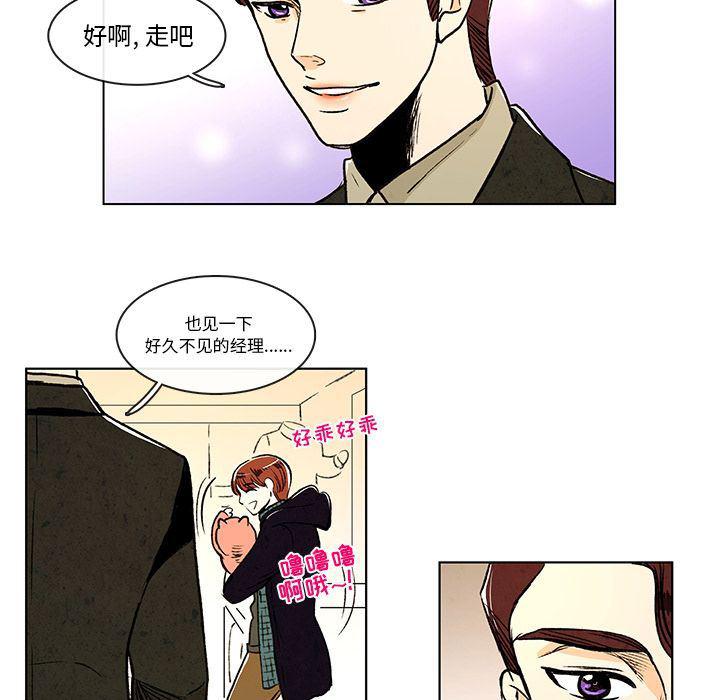 滑头鬼之孙漫画韩漫全集-第6话无删减无遮挡章节图片 