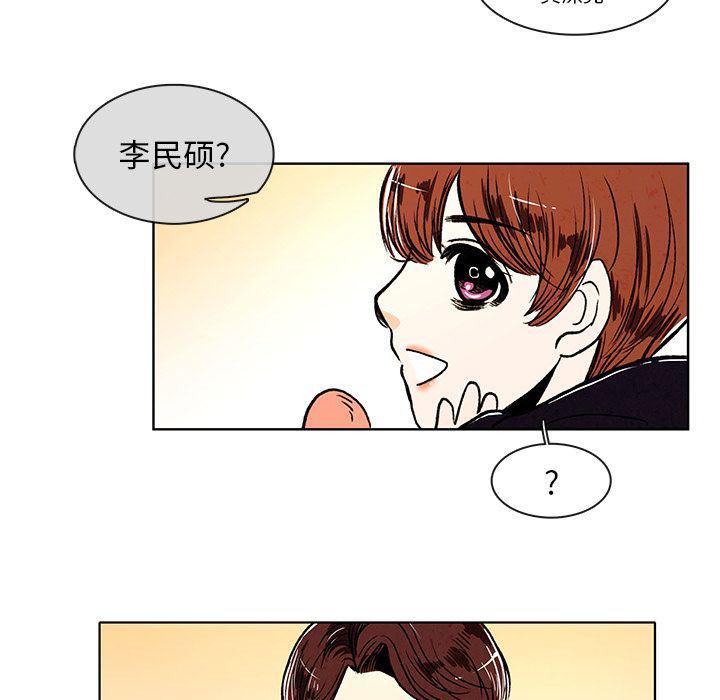 滑头鬼之孙漫画韩漫全集-第6话无删减无遮挡章节图片 