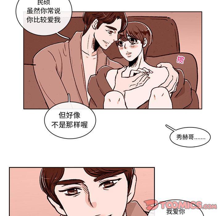 滑头鬼之孙漫画韩漫全集-第7话无删减无遮挡章节图片 
