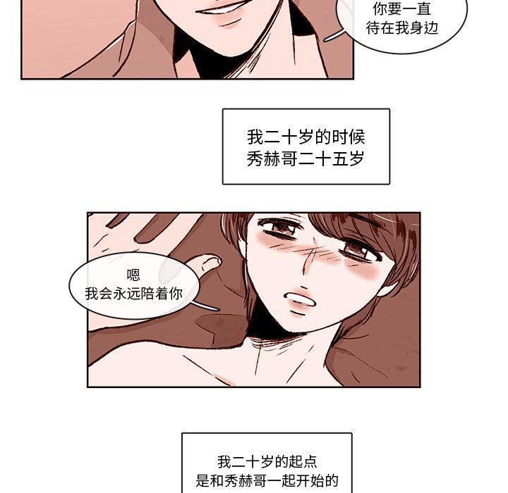滑头鬼之孙漫画韩漫全集-第7话无删减无遮挡章节图片 