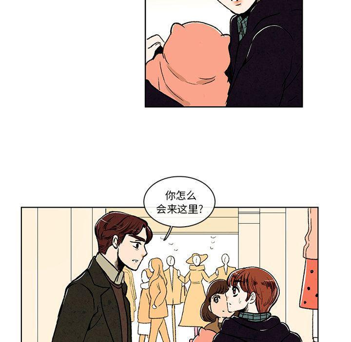 滑头鬼之孙漫画韩漫全集-第7话无删减无遮挡章节图片 
