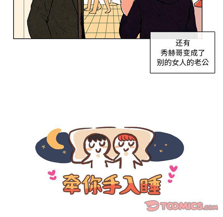 滑头鬼之孙漫画韩漫全集-第7话无删减无遮挡章节图片 
