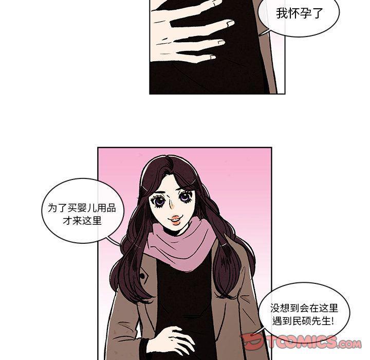 滑头鬼之孙漫画韩漫全集-第7话无删减无遮挡章节图片 