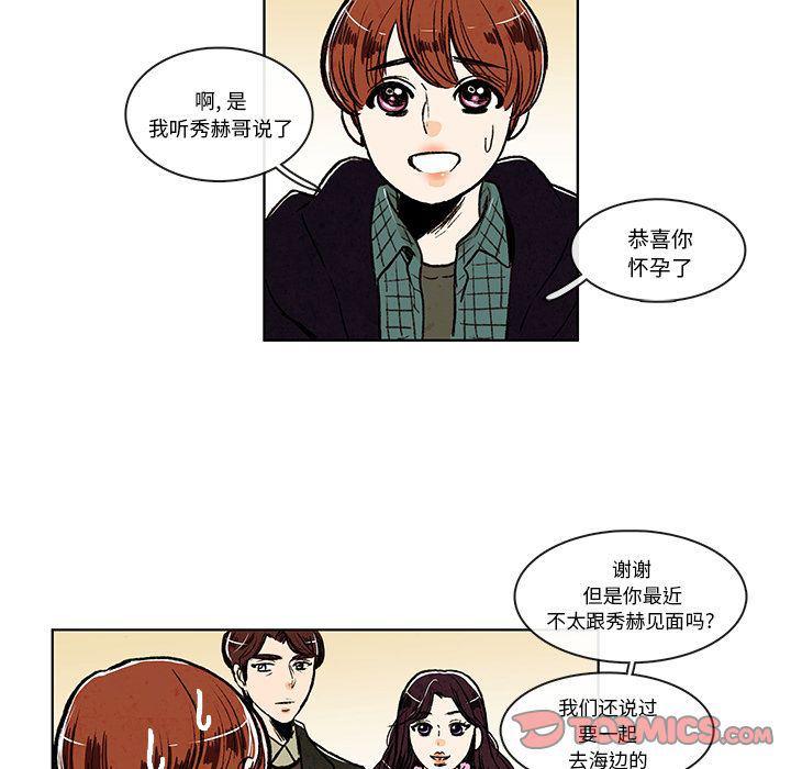 滑头鬼之孙漫画韩漫全集-第7话无删减无遮挡章节图片 