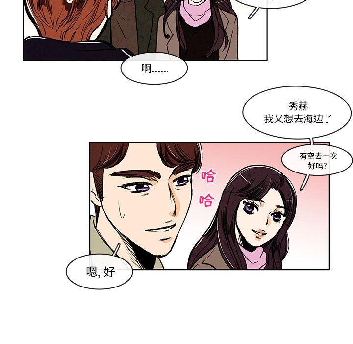滑头鬼之孙漫画韩漫全集-第7话无删减无遮挡章节图片 