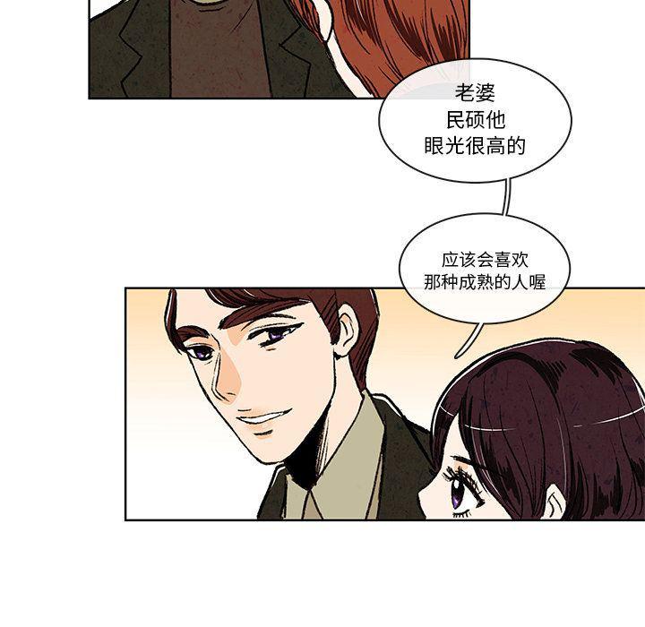 滑头鬼之孙漫画韩漫全集-第7话无删减无遮挡章节图片 