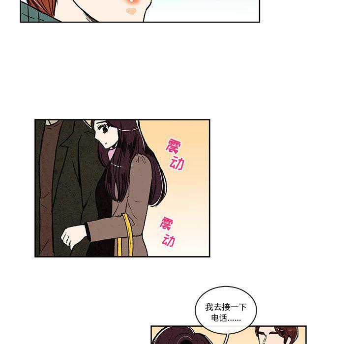 滑头鬼之孙漫画韩漫全集-第7话无删减无遮挡章节图片 