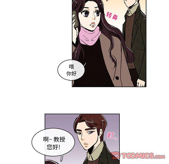 滑头鬼之孙漫画韩漫全集-第7话无删减无遮挡章节图片 