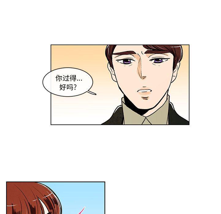 滑头鬼之孙漫画韩漫全集-第7话无删减无遮挡章节图片 
