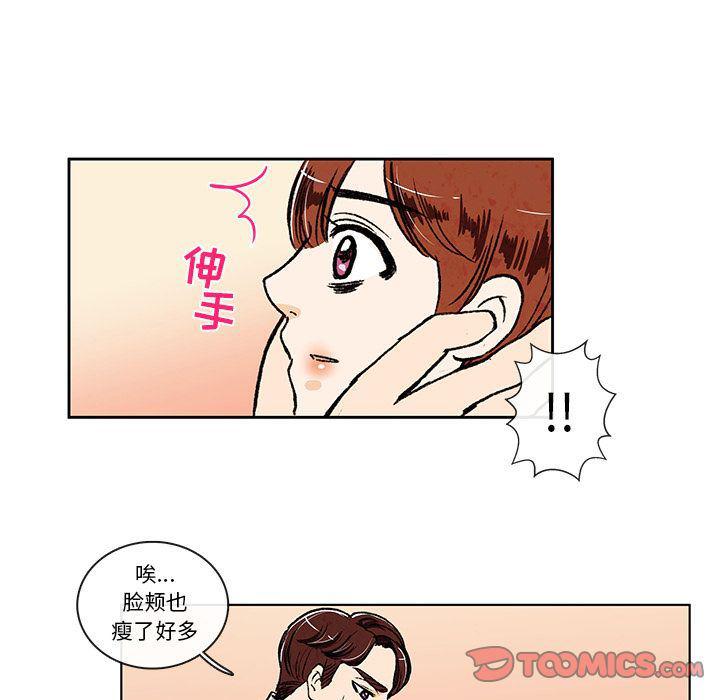 滑头鬼之孙漫画韩漫全集-第7话无删减无遮挡章节图片 