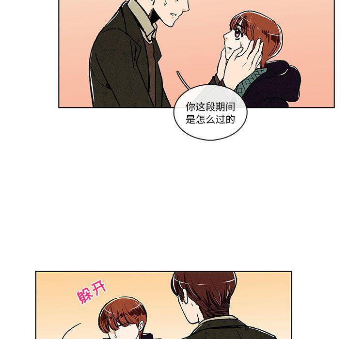 滑头鬼之孙漫画韩漫全集-第7话无删减无遮挡章节图片 