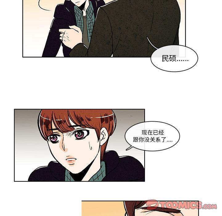 滑头鬼之孙漫画韩漫全集-第7话无删减无遮挡章节图片 